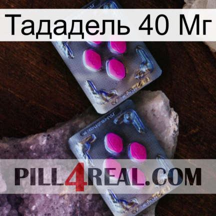 Тададель 40 Мг 01
